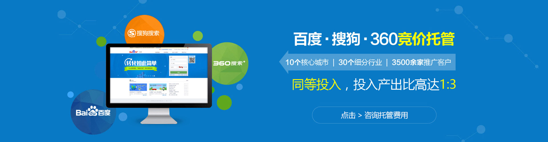 金沙信息流营销