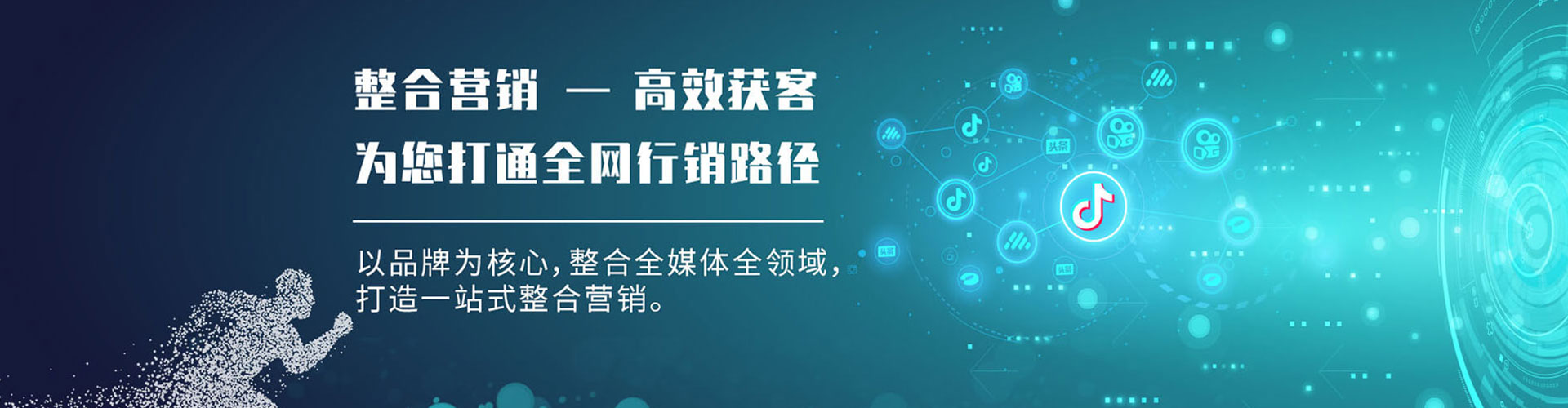 金沙百度竞价运营