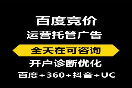 某SEM公司广告投放实战案例：多渠道整合营销策略