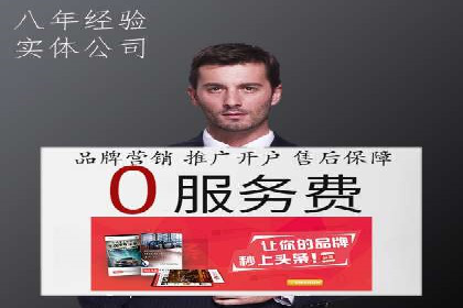 百度推广成本核算：案例分析及误区
